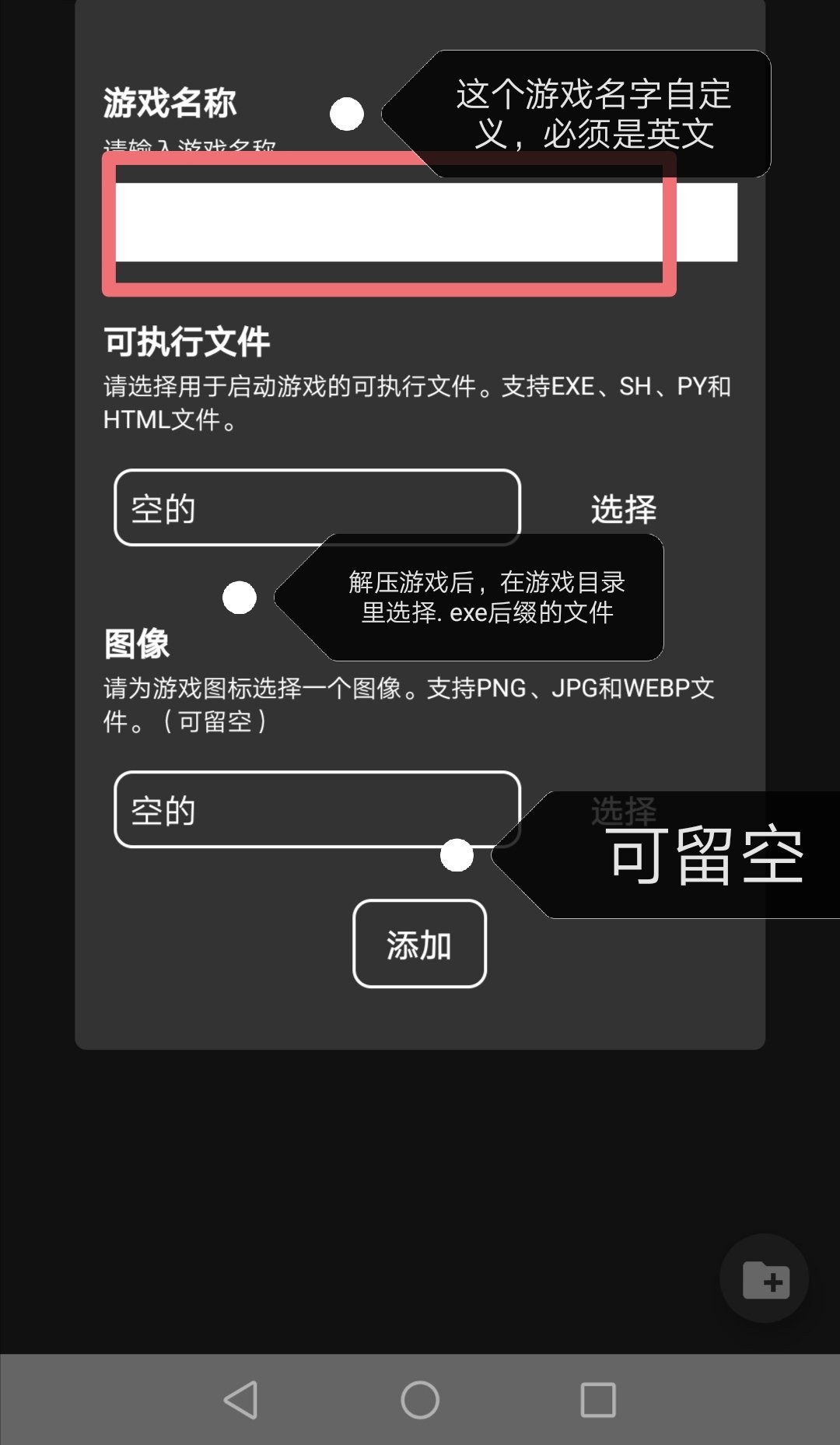 joiplay模拟器ios官网最新版附下载教程 v1.20.032