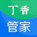 丁香管家办公app安卓版下载 v1.5.4.6