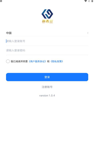 携智行联盟办公app官方版图片1