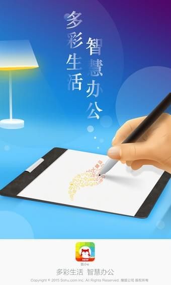 狐小e app官方手机版下载 v3.2.4