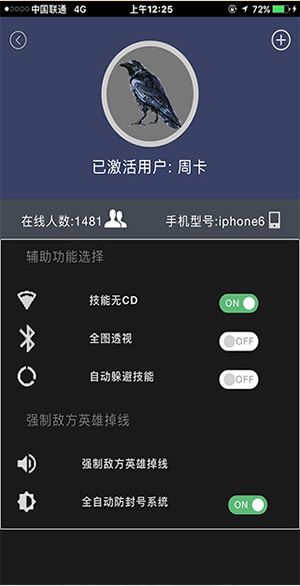 连云港发布官网app手机版下载安装 v3.3.1.1