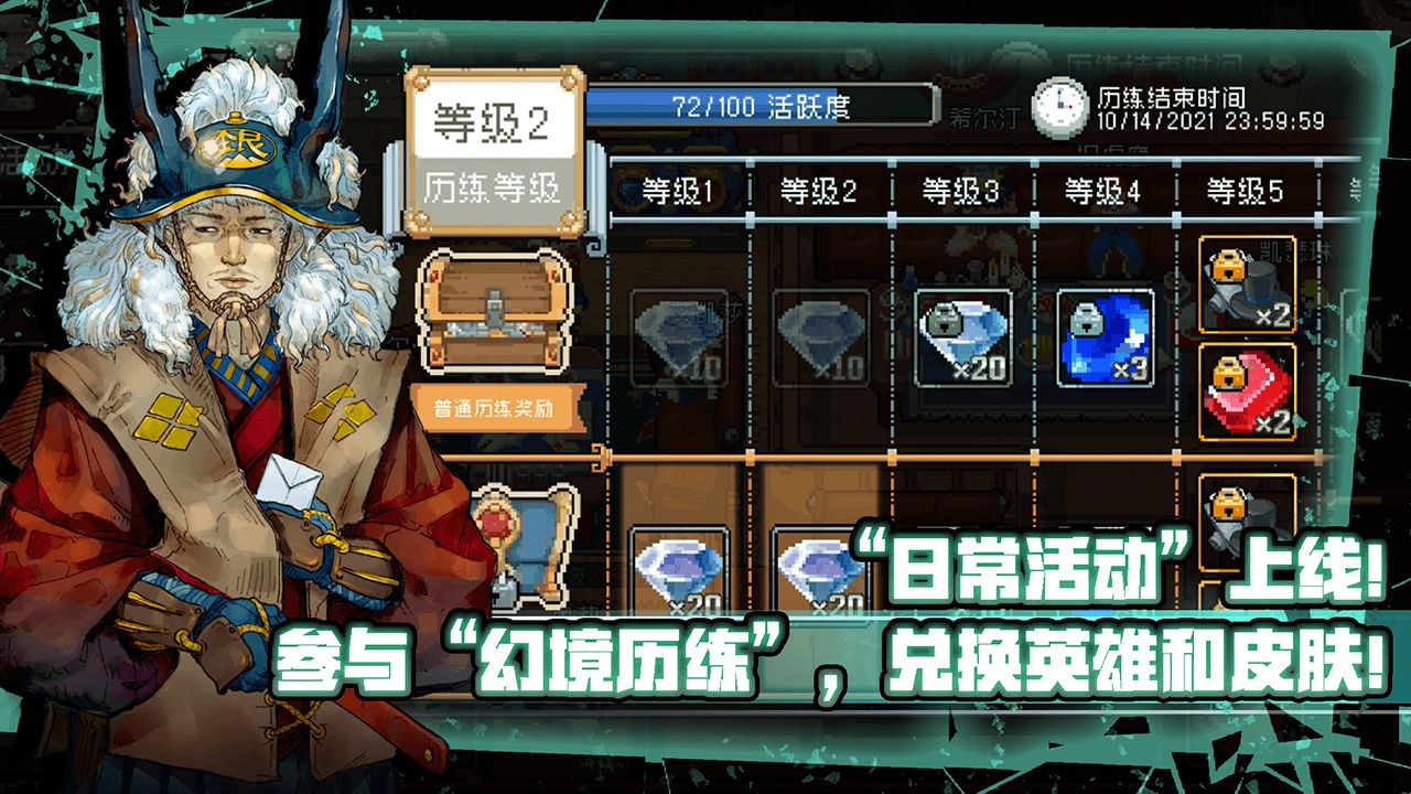 战魂铭人北海冰原之境最新官方版 v2.0.1