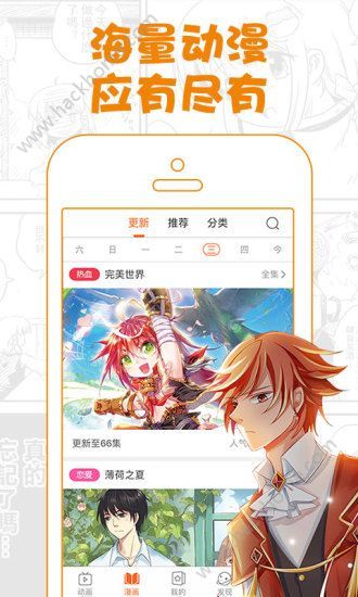 哎呦绅士ios手机版app最新版下载安装 v4.07.00