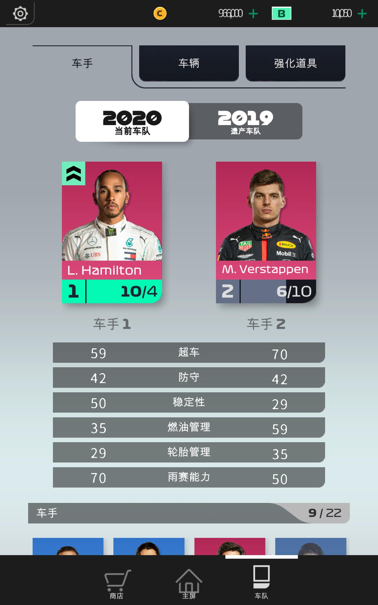 F1经理2024最新安卓版 v0.07.7847