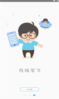 市社资管工单管理app官方版 v1.6.5