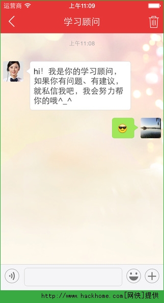 华图在线估分题库软件下载 v7.3.351