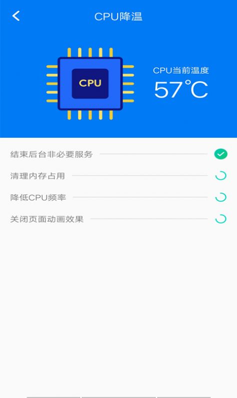 万能钥匙管家app官方下载 v1.01