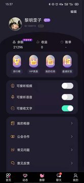 月牙兔app官方版手机下载 v1.0.11