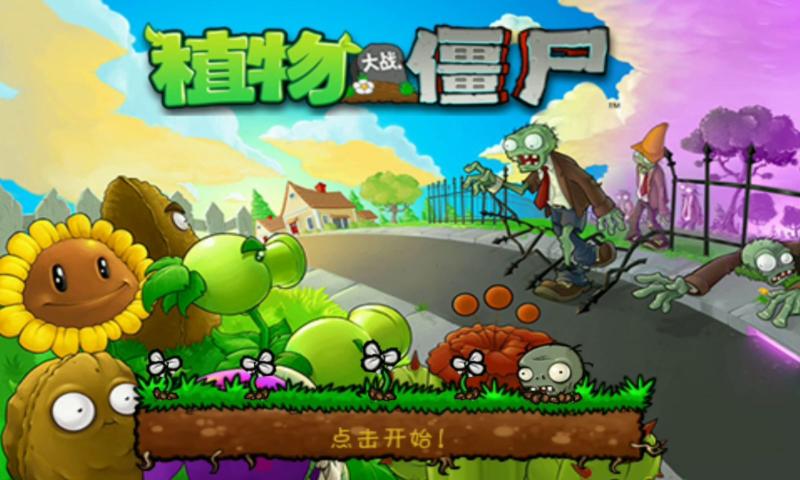 宅宅萝卜美丽小镇下载最新版 v0.56.983