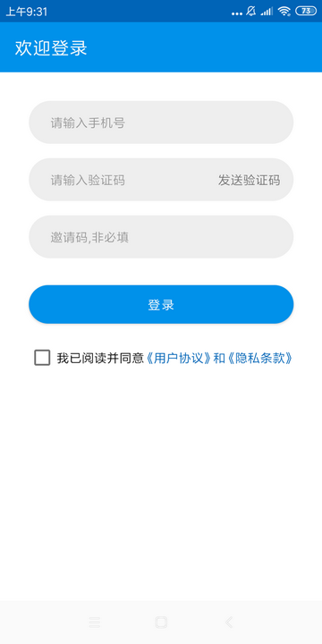 麒麟转资讯转发app官方下载 v1.1.0