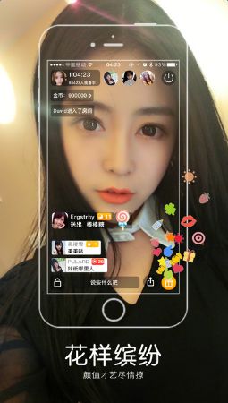 花旦社区官方app下载手机版 v2.4.2