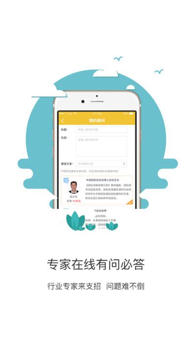 比翼联盟app官方手机版下载安装 v2.0.0