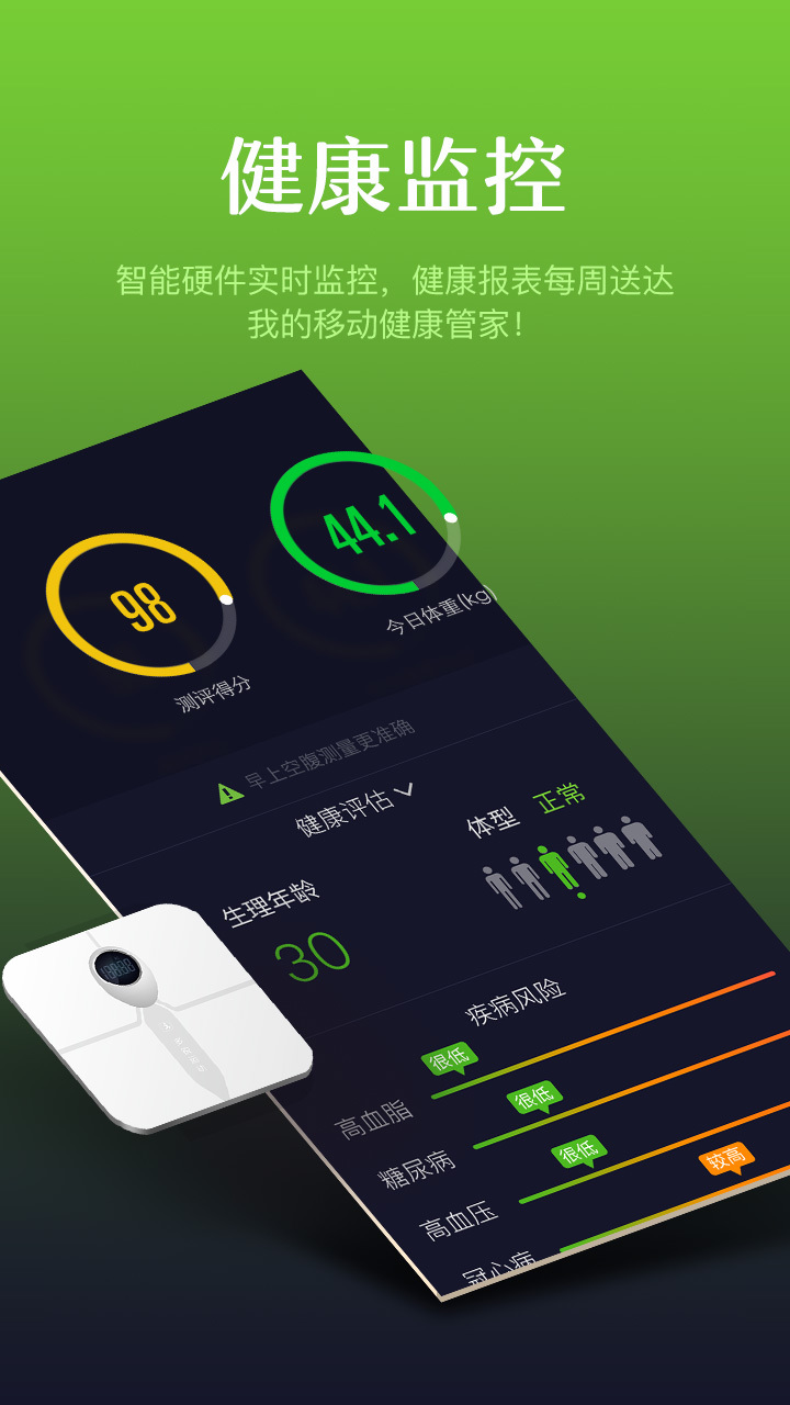 多锐运动app软件下载官网 v2.3.9