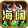 海阔大极品官方下载正式版 v4.4.0