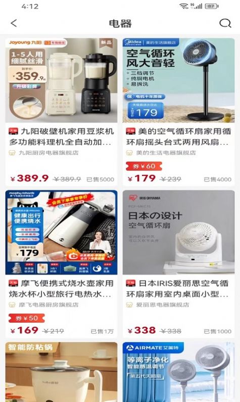 琳琅有品官方版下载 v1.0.0