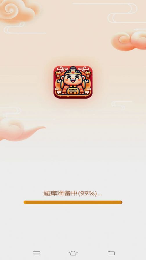 多乐成语app安卓版下载 v2.2.8.2