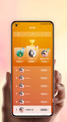 康乐佳运动app手机版 v1.0