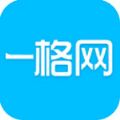 一格网下载手机版app v6.4.0