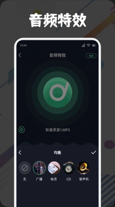 方格音乐剪辑软件下载安装最新版 v1.1