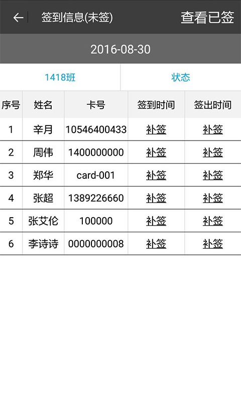 新博少儿对弈平台app手机版客户端下载 v5.2.1