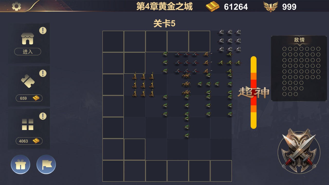 战场三国游戏官方正版 v1.0