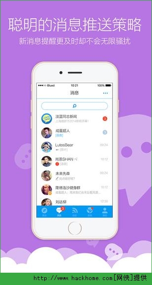 Blued官网ios手机版app v7.21.6