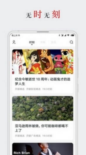 厚墨书源app整理最新版官方下载 v5.2.0