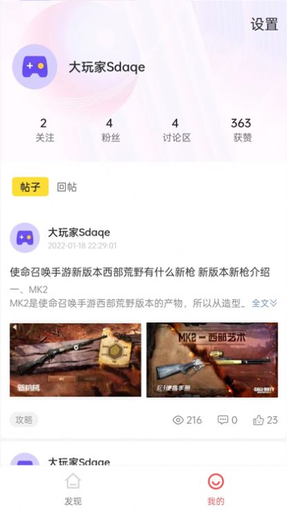 直接盒子免费版app v1.0.0.16