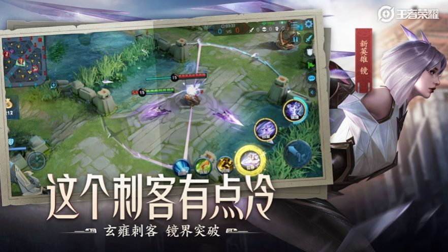 王者荣耀小黄鸭火力软件最新官方下载 v9.1.1.1