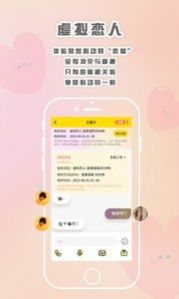 轻言解忧app官方版图片1