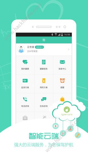 糖克健康app官网手机版下载 v2.3.2