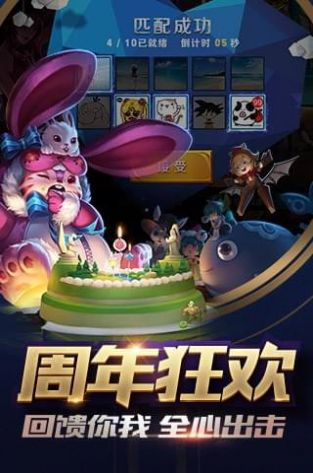 王者荣耀火力v6.0-1.apk官网最新版下载 v9.1.1.1