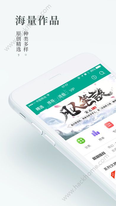 每天读点故事阅读免费app下载手机版 v6.7.1