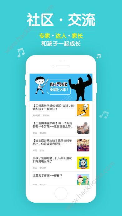 口袋故事VIP安卓版app下载手机版 v11.45.1