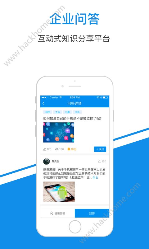 一点知识app安卓手机版下载 v4.3.8