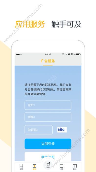 实况新闻app官方手机版下载 v2.4.2