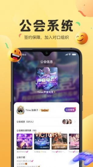 声递app最新官网版下载图片1