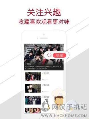 超级视频官方软件app下载 v2.0.1