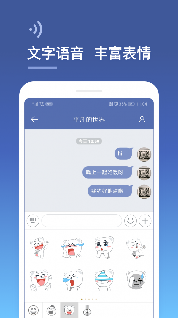 城信客户端最新版app苹果手机下载 v2.7.0