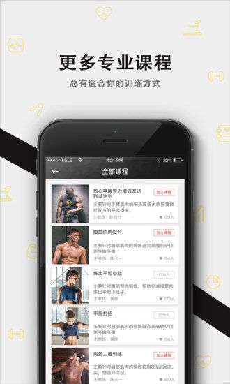 KG运动官方app软件下载 v3.0.1