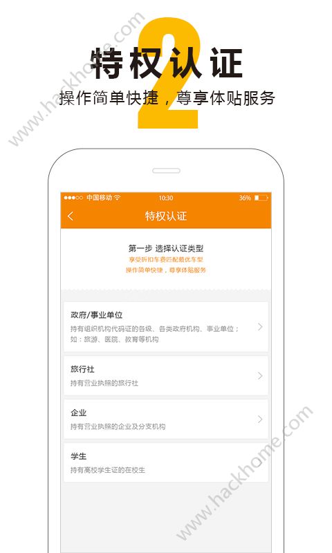 游游出行官方app手机版下载 v1.0