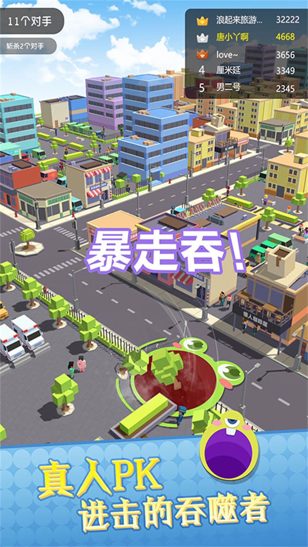 城市末日来袭安卓版手游下载 v3.3.4