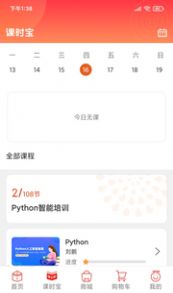 乐学购app官方手机版下载 v1.2.2