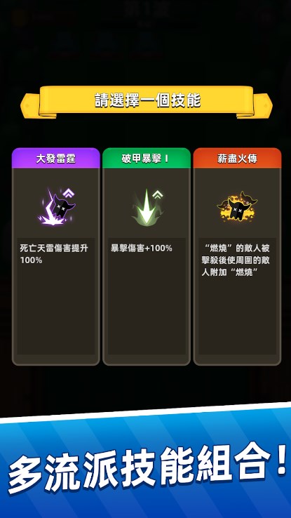 卢恩法师安卓中文版下载（Rune Mage） v1.0.3