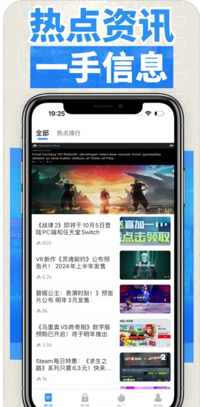 小七乐园官方下载免费版 v1.0