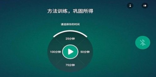 专注云课堂老师版app软件最新版本 v4.0.1