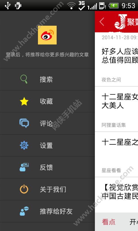 聚好看官网app下载手机版 v6.0.8.7