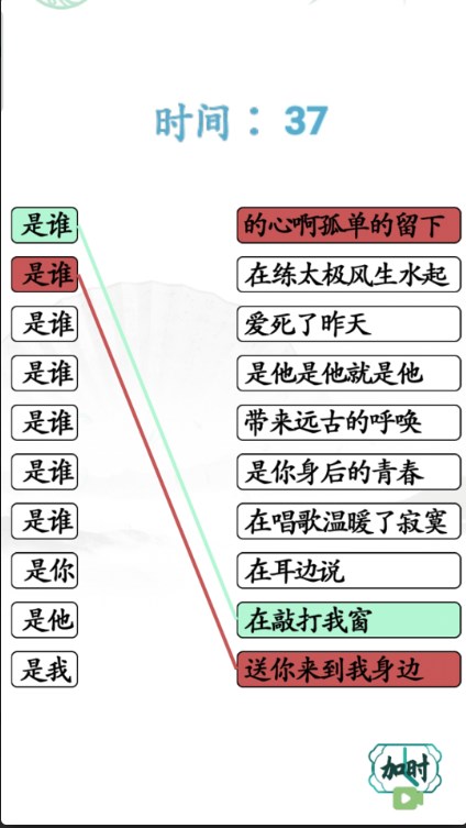 文字的艺术安卓版官方下载 v1.0