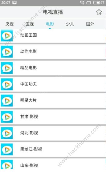 KC影视官方app下载手机版 v2.3966