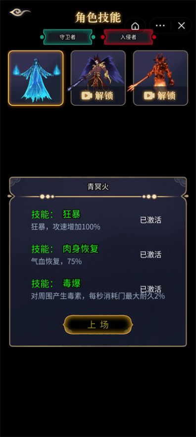 躺平修仙模拟器游戏中文版 v1.0.1